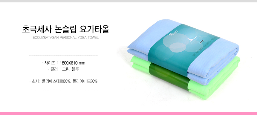 New Yoga Mat Ekorizuotasan NBR 20MM Yoga Mat