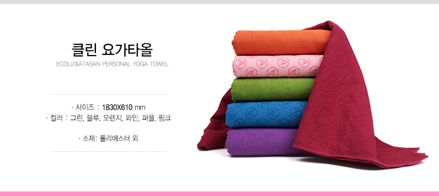 New Yoga Mat Ekorizuotasan NBR 20MM Yoga Mat