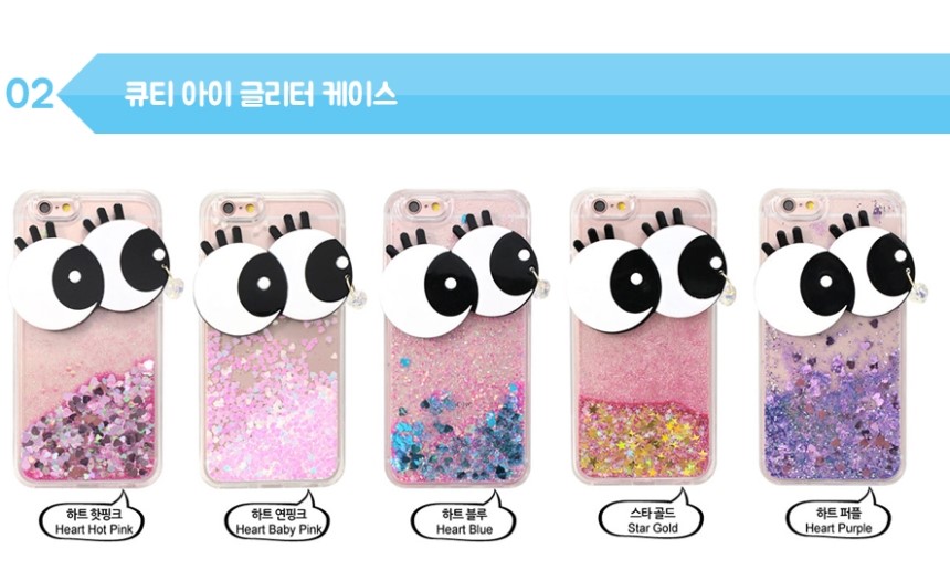 New Glitter Case Galaxy s8 iPhone 7 Unique Phone F