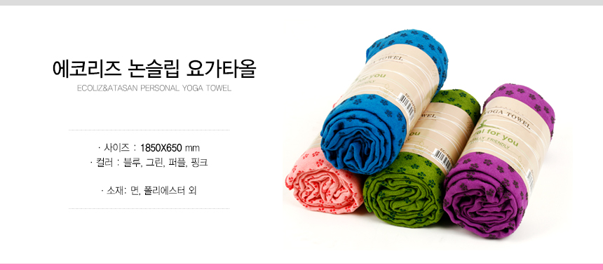 New Yoga Mat Ekorizuotasan NBR 20MM Yoga Mat