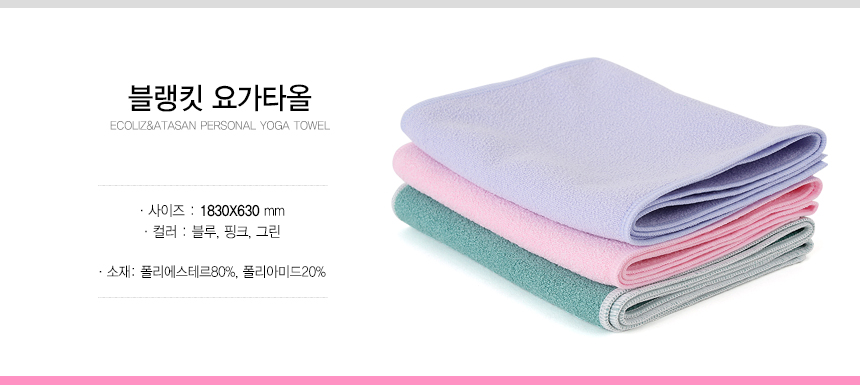 New Yoga Mat Ekorizuotasan NBR 20MM Yoga Mat