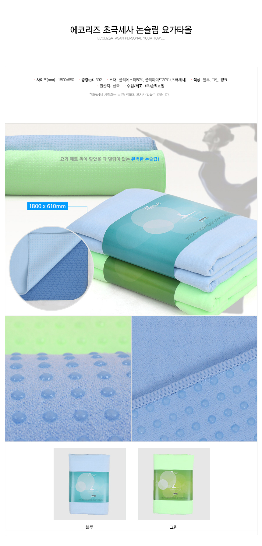 New Yoga Mat Ekorizuotasan NBR 20MM Yoga Mat