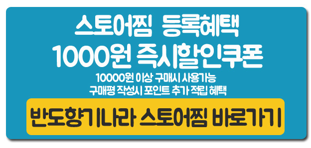 NEW CANDLE Peninsula Scent Nara 1 + 1 Ou Honun Can