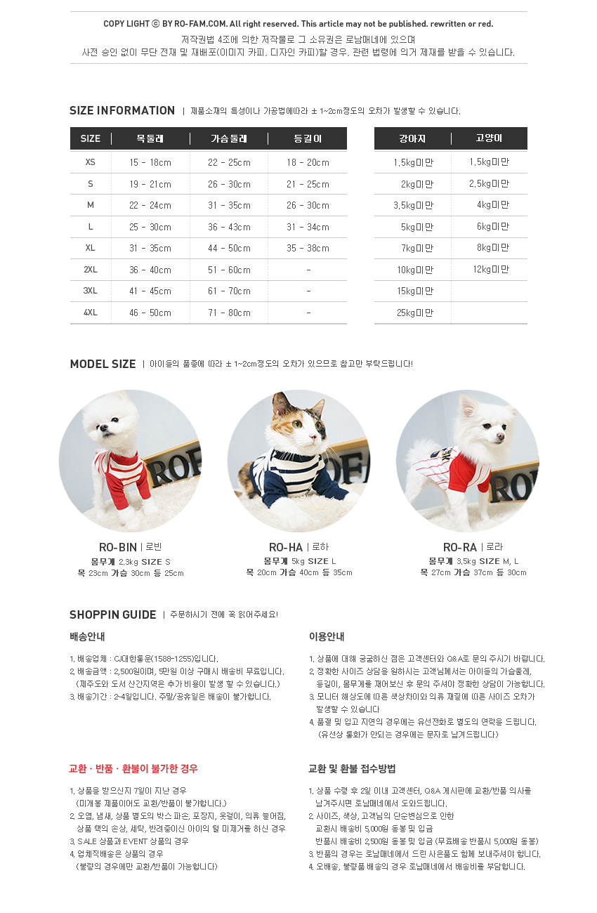 NEW DOG FASHION Duck eye hood tee | Dog clothes ca