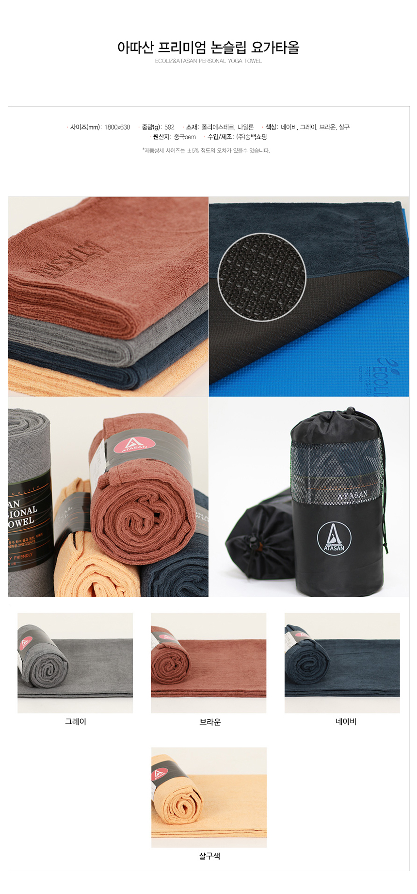 New Yoga Mat Ekorizuotasan NBR 20MM Yoga Mat