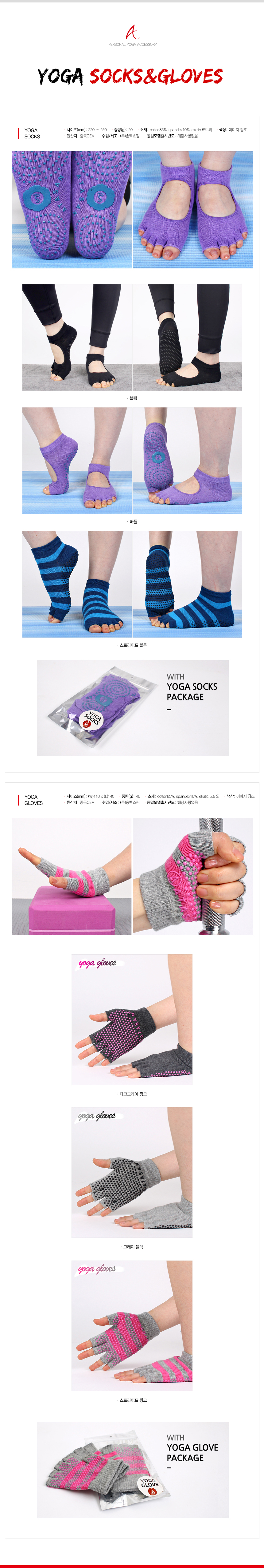 New Yoga Mat Ekorizuotasan NBR 20MM Yoga Mat