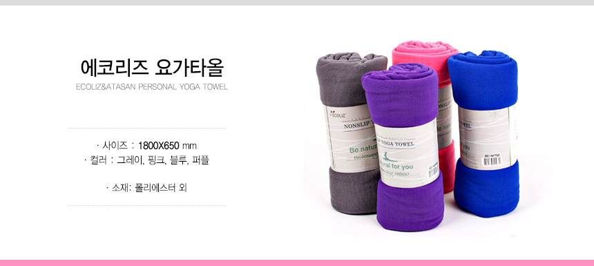 New Yoga Mat Ekorizuotasan NBR 20MM Yoga Mat