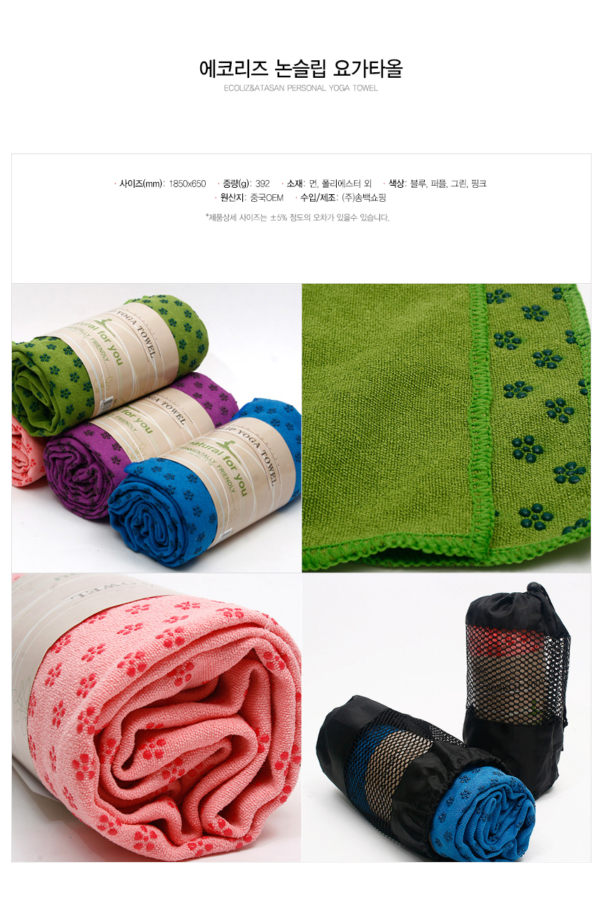 New Yoga Mat Ekorizuotasan NBR 20MM Yoga Mat