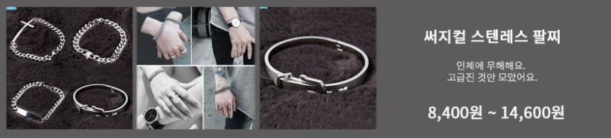 Kino-noi insole sneakers Men's shoes air Functi