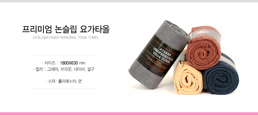 New Yoga Mat Ekorizuotasan NBR 20MM Yoga Mat