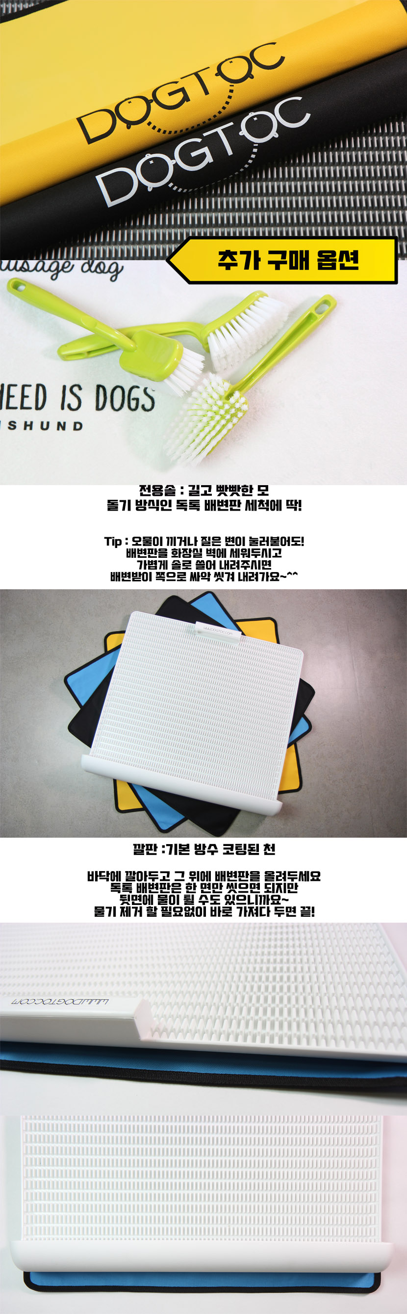 Cat Dog Puppy Training Equipment Dog Toilet Sanita