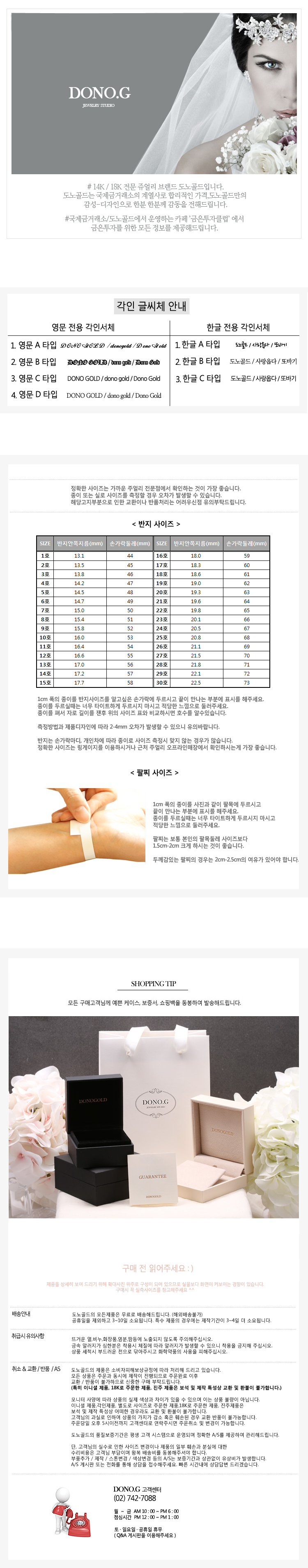 <b><p>14K,18K Betty Gold cuing Coupl DONO.G sand</p></b><b><p>14K、18K ベティ ゴールドカット プリング DONO.G 砂 記念日 100日ギフト</p></b><br /><br /><p align='center'>