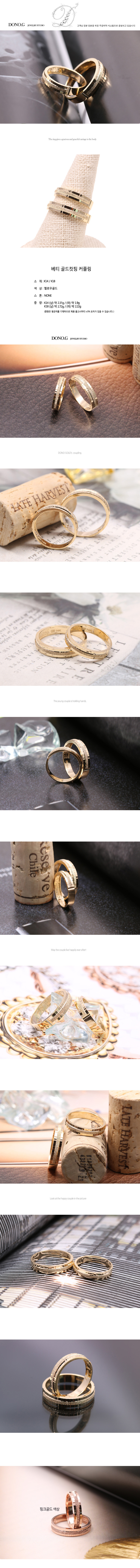 <b><p>14K,18K Betty Gold cuing Coupl DONO.G sand</p></b><b><p>14K、18K ベティ ゴールドカット プリング DONO.G 砂 記念日 100日ギフト</p></b><br /><br /><p align='center'>