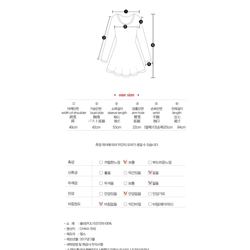 New Women Dress Wings Mall Dress Room Chiffon Colo