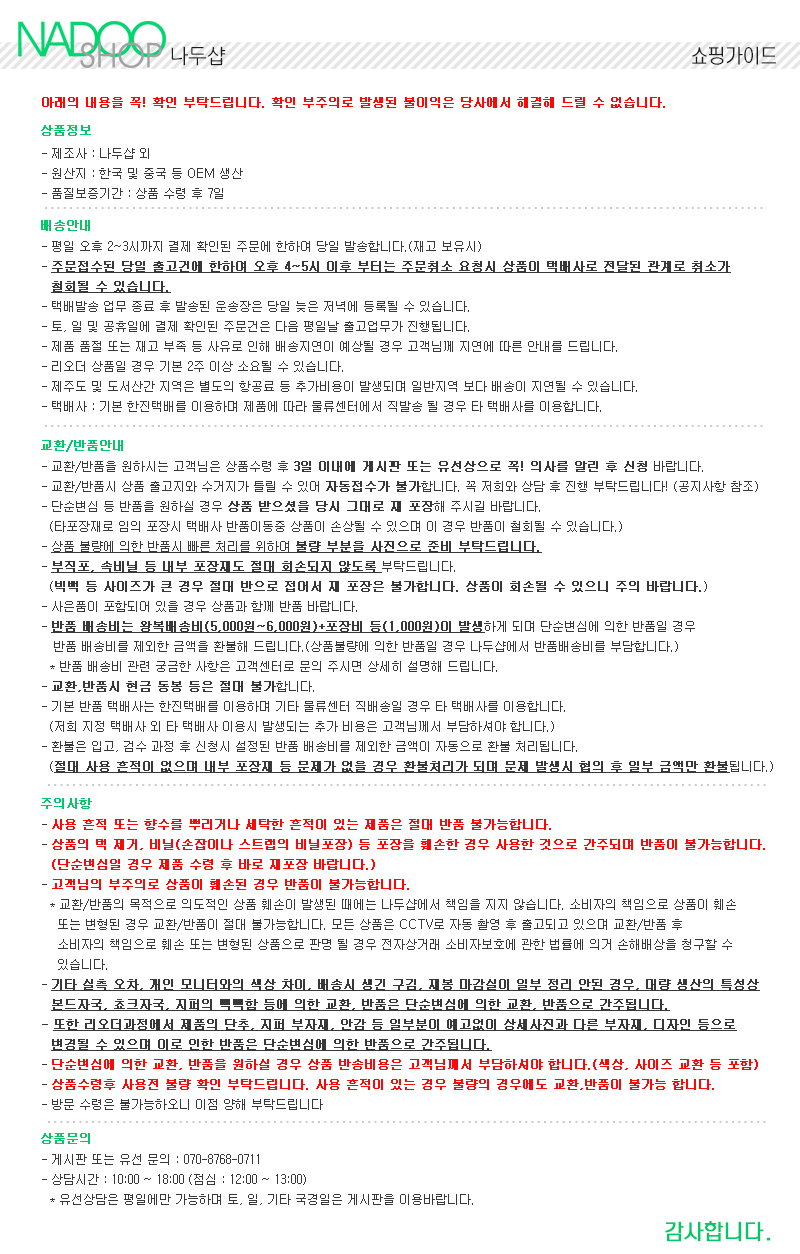 Women Sun Hats Basic Unisex High-Bucket Hat Hip-Ho