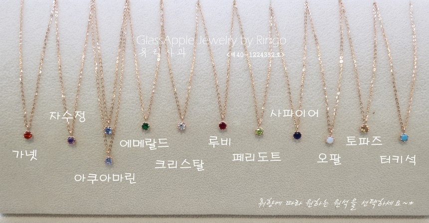 Cubes Birthstone Necklace Earrings 14k Gold