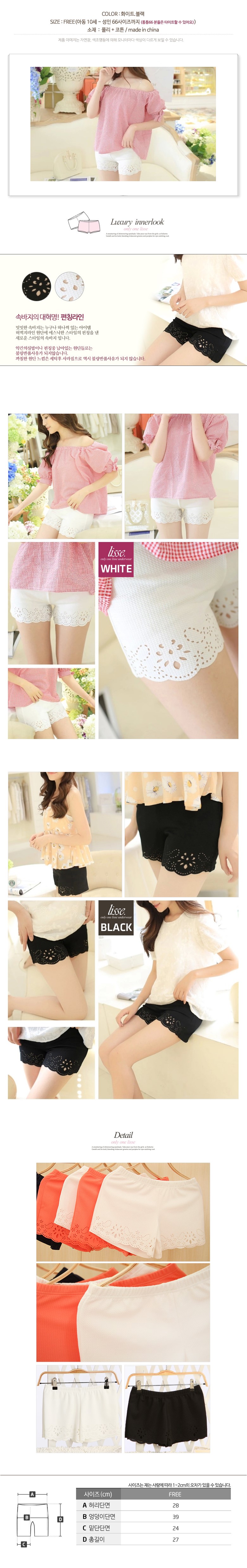 Seamless Shorts Leathers K101 Cutie Underpants Fou