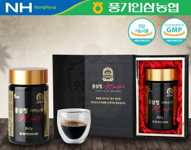 Korea Ginseng Just before delivery