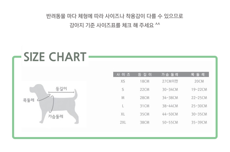 NEW DOG FASHION Check Wing Puppy T-shirt Cute Clot