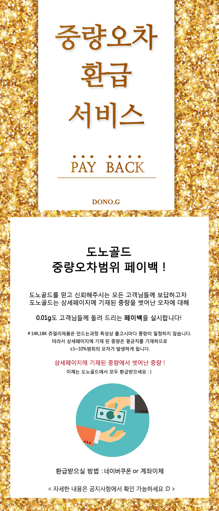 <b><p>14K,18K Betty Gold cuing Coupl DONO.G sand</p></b><b><p>14K、18K ベティ ゴールドカット プリング DONO.G 砂 記念日 100日ギフト</p></b><br /><br /><p align='center'>