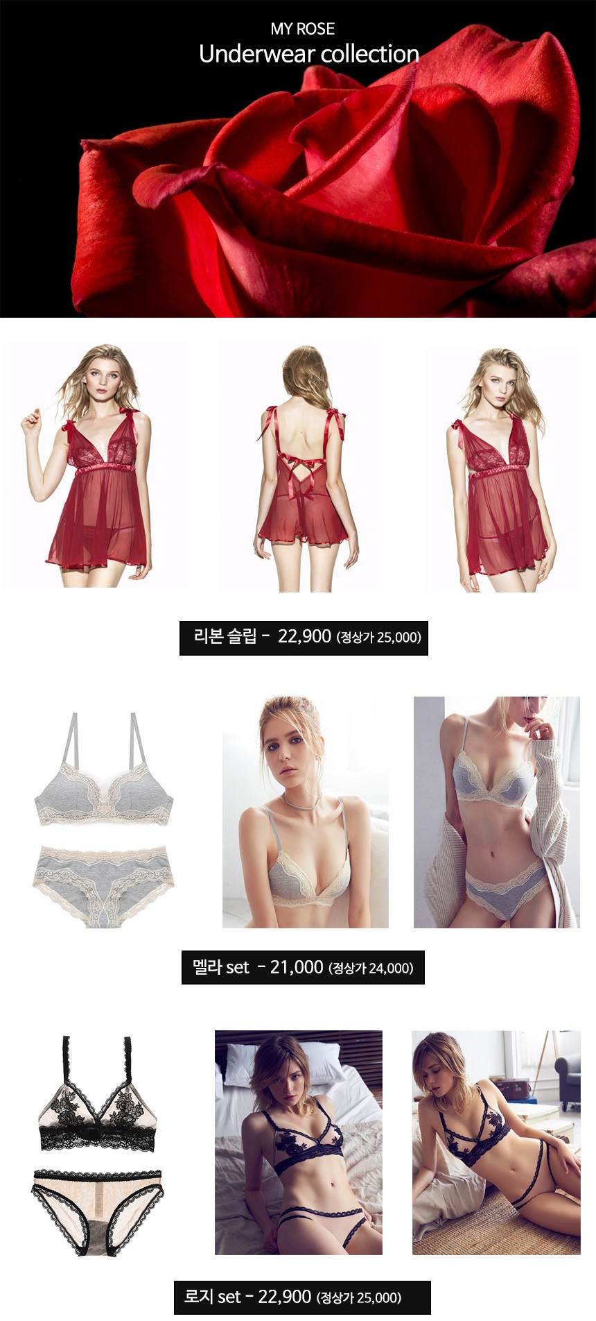 NEW SEXY LINGERIE Event All in one sexy underwear