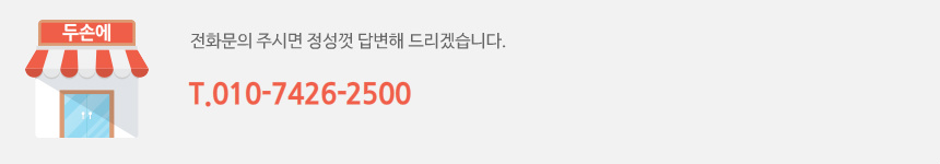 NEW HONEY CITRON TEA Mixed Fruit Blue Cheese Handm