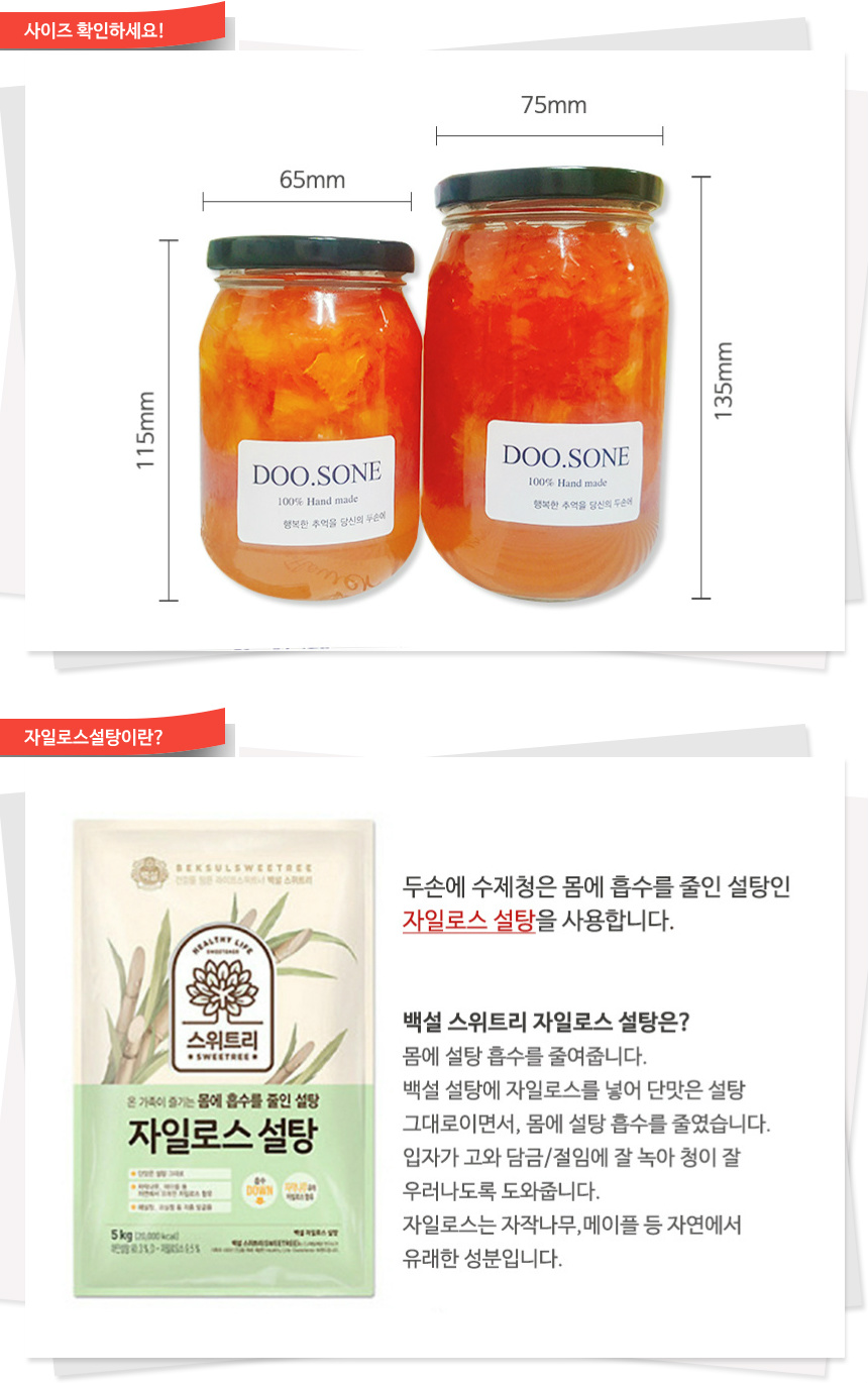 NEW HONEY CITRON TEA Mixed Fruit Blue Cheese Handm