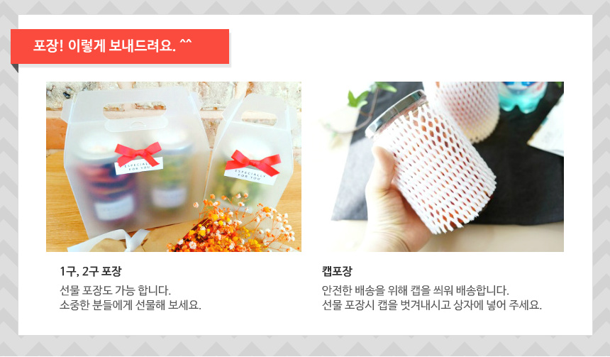 NEW HONEY CITRON TEA Mixed Fruit Blue Cheese Handm