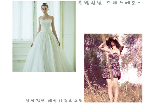 NEW NUBRA wedding underwear ABC cup silicone Selec