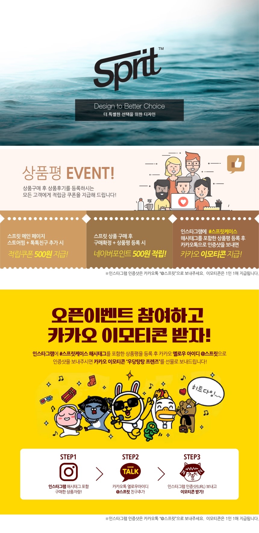 New Galaxy S8 Plus Cute Bonobono Case iPhone 7 Har