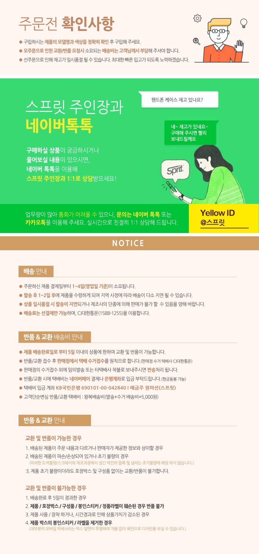 <b><p>Galaxy Note Cle 360 degree bh sis full cover</p></b><b><p>ギャラクシーノート8クリーン360度の両面フルカバーケースクリアiPhoneのフィルムの透明s8頑丈</p></b><br /><br /><p align='center'>