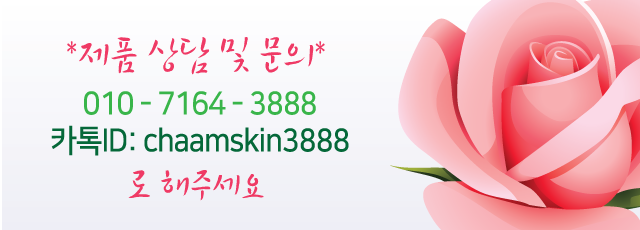 New René Cell Miracle Renew Ming Cream Skin Soothi