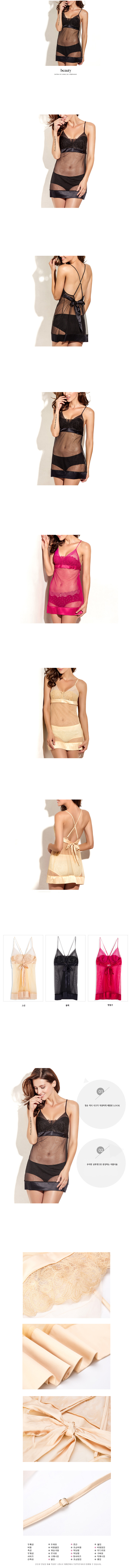 Sexy lingerie, perfect slim girl slip dress set on