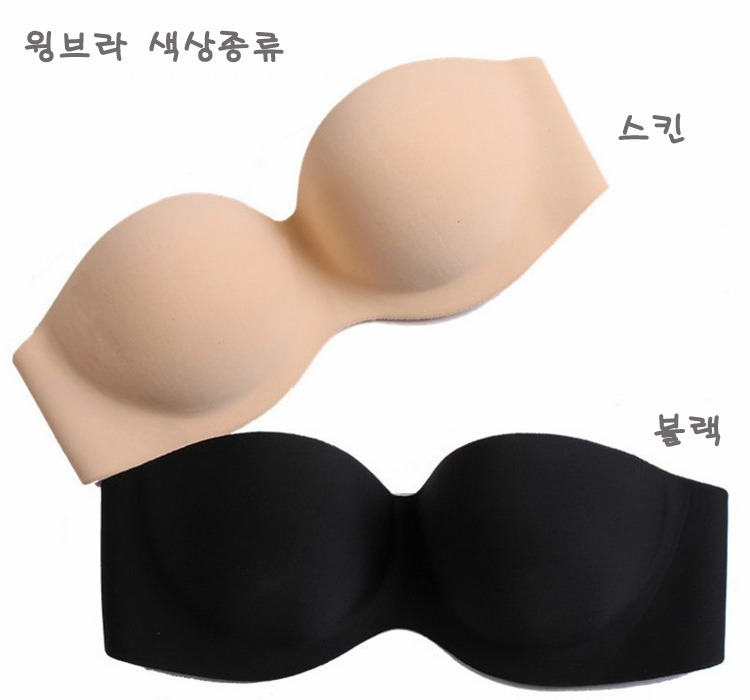 Wedding Underwear ABC Cup Skin Black Strap Wing Br