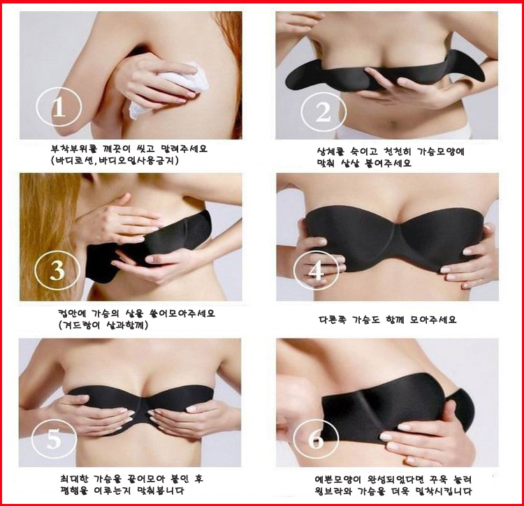 Wedding Underwear ABC Cup Skin Black Strap Wing Br