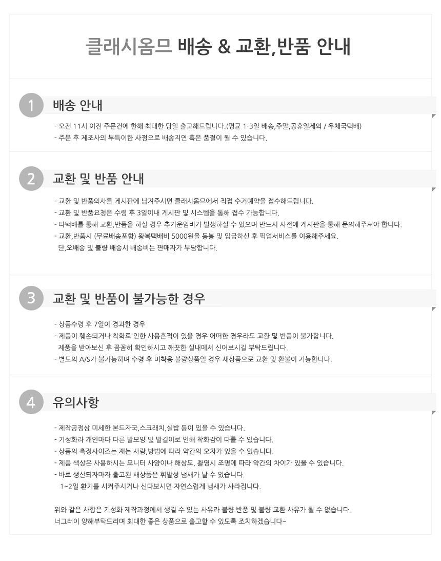 Men Height Shoes Men's Natural Leather Sneakers