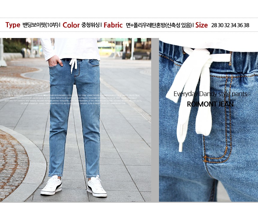 Korea Jeans Pants RT3080 Jay Heavy Boyfit Man Bend