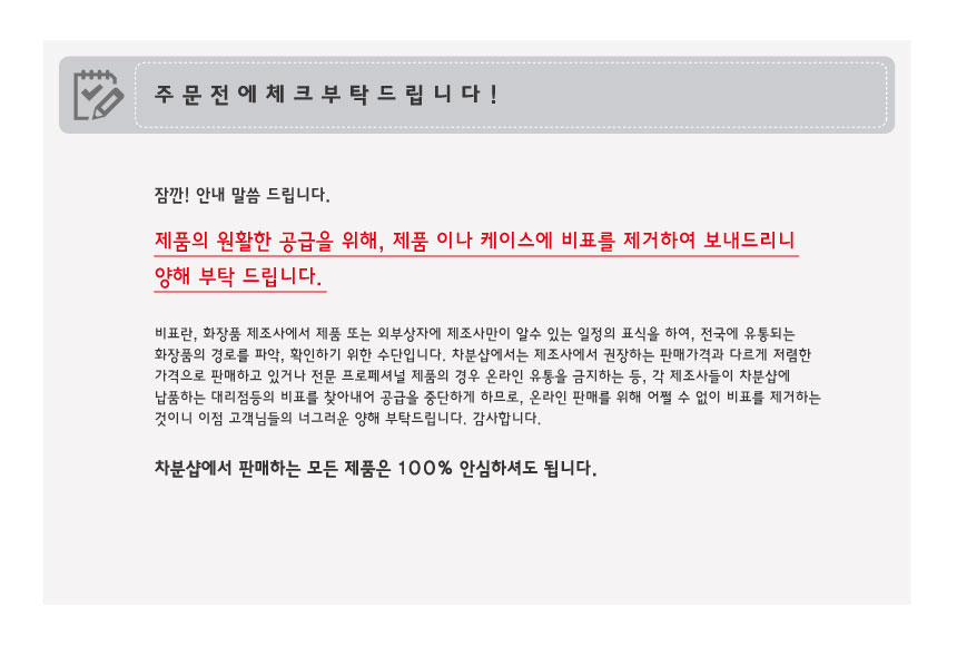 NEW HAIR CARE RC2 Alcitu Professional Super Cliniq