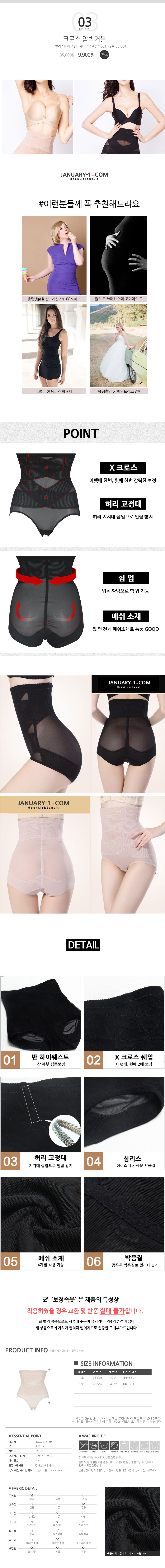 2in1 certified underwear panties boots assurance o