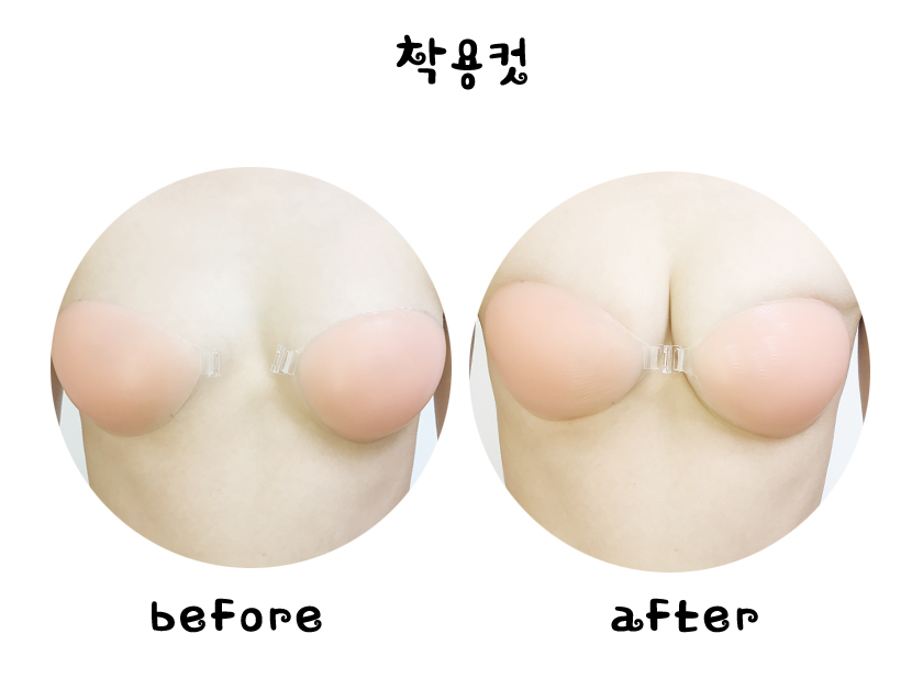 NEW NUBRA Silk nude bra Silicone Volume Up Swimwea