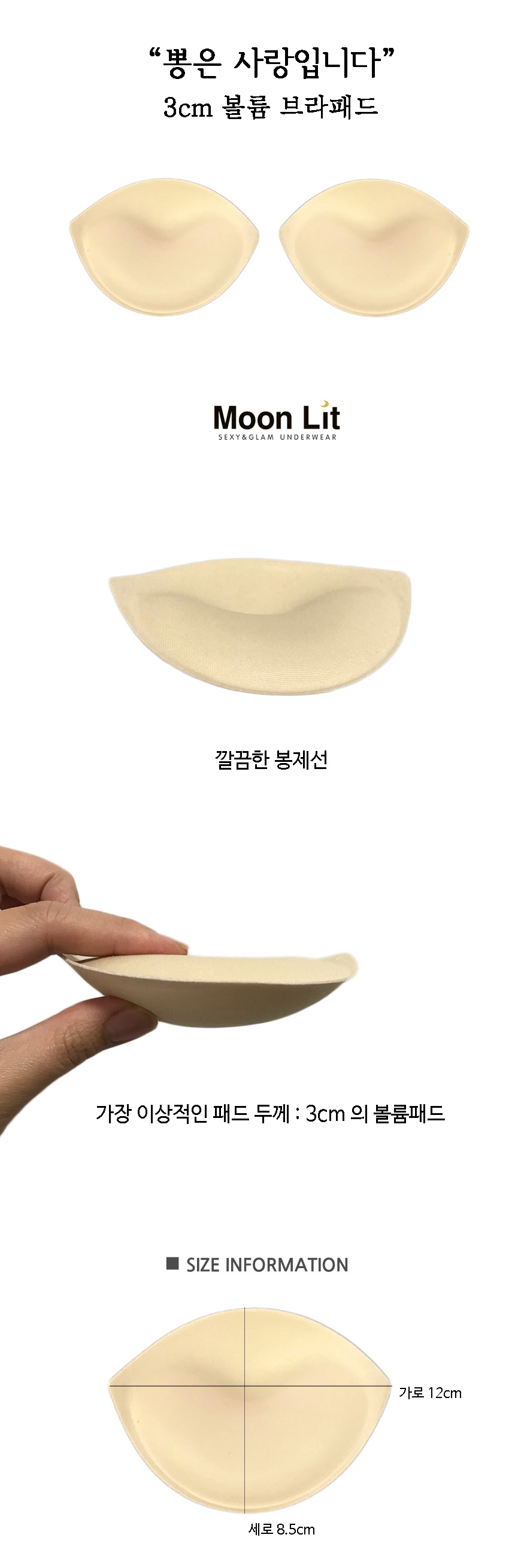 New 2cm volume up Big size sports bra tops La C cu