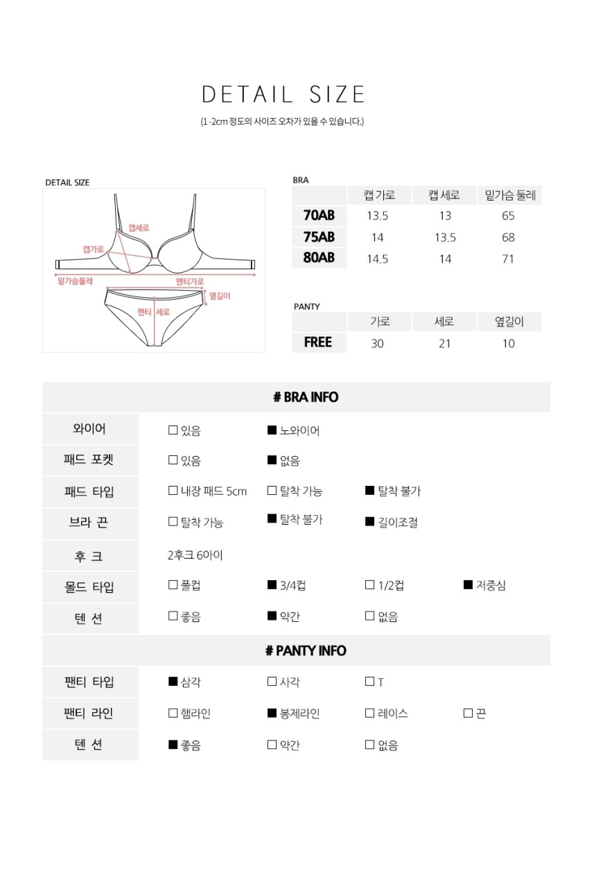 Shang Jelly Bra Set Noyer Lace Underwear Wedding W