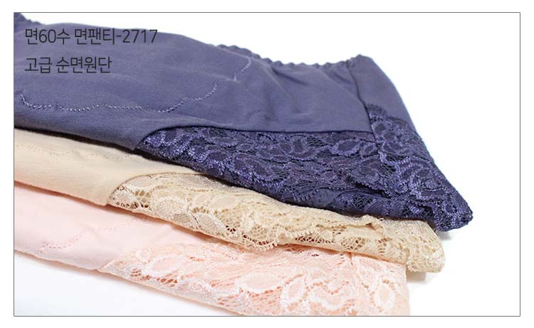 Cotton 60 Pants LPT-2717 Big Size Hug Underwear Ra