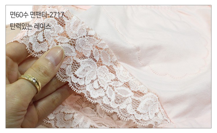 Cotton 60 Pants LPT-2717 Big Size Hug Underwear Ra