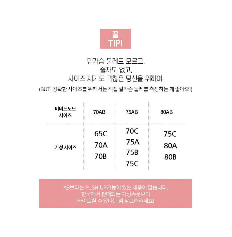 Shang Jelly Bra Set Noyer Lace Underwear Wedding W