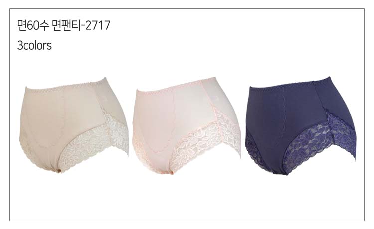 Cotton 60 Pants LPT-2717 Big Size Hug Underwear Ra