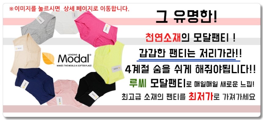 Seamless Shorts Yaban Y Line Prevention Functional