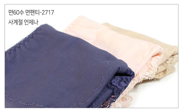 Cotton 60 Pants LPT-2717 Big Size Hug Underwear Ra