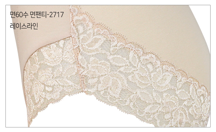 Cotton 60 Pants LPT-2717 Big Size Hug Underwear Ra