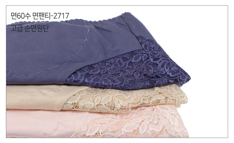 Cotton 60 Pants LPT-2717 Big Size Hug Underwear Ra